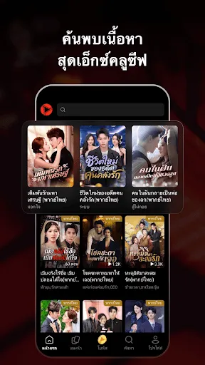Reelife | เกม | XWorld