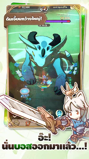 The Crown Saga: Pi’s Adventure | เกม | XWorld The Crown Saga: Pi’s Adventure | เกม | XWorld