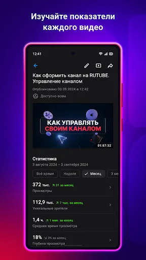 Студия RUTUBE для блогеров | Игры | XWorld