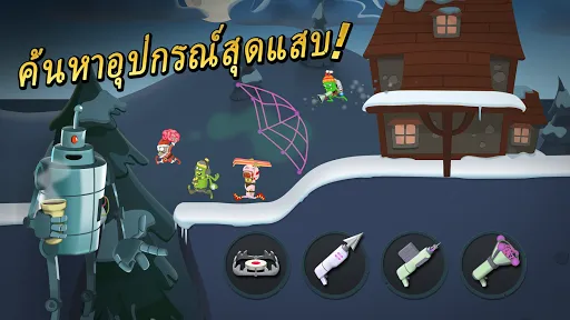 Zombie Catchers - จับซอมบี้ | เกม | XWorld