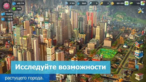 SimCity BuildIt | Игры | XWorld