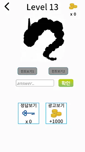 오늘의 포켓은 뭘까요? | Permainan | XWorld