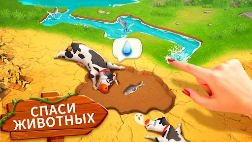 Family Farm Adventure | Игры | XWorld