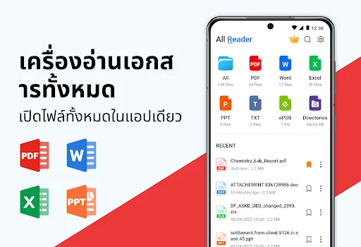 โปรแกรมอ่านเอกสารทั้งหมด | เกม | XWorld