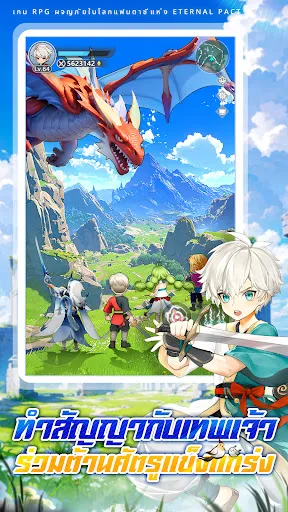 Hero Reborn：Eternal Pact | เกม | XWorld