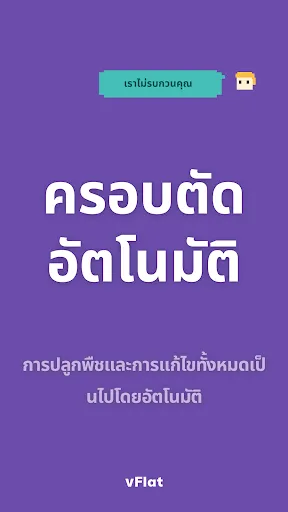 vFlat Scan - สแกนเนอร์ PDF&OCR | เกม | XWorld