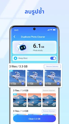 CleanGenie | เกม | XWorld