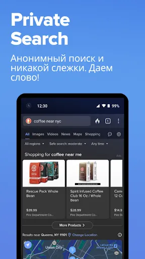DuckDuckGo Browser, Search, AI | Игры | XWorld