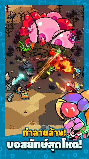 Astro Defenders : Capt.Couch | เกม | XWorld Astro Defenders : Capt.Couch | เกม | XWorld