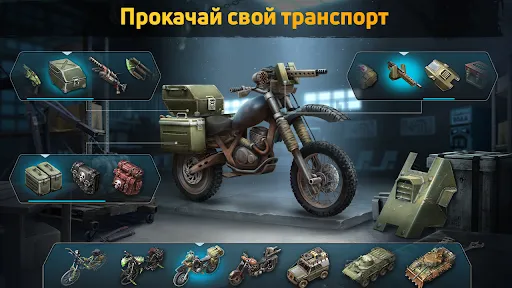 Dawn of Zombies: Survival RPG | Игры | XWorld Dawn of Zombies: Survival RPG | Игры | XWorld