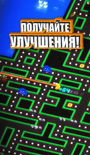 PAC-MAN 256: вечный лабиринт | Игры | XWorld