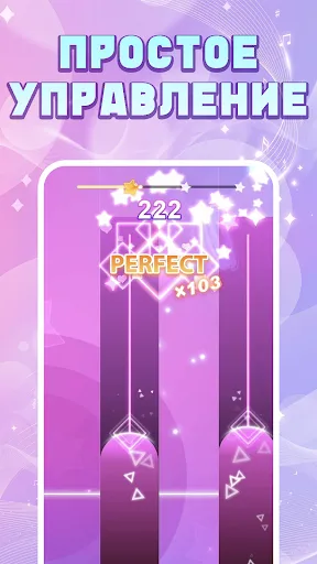 Piano Vita | Игры | XWorld