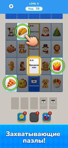 Catedrop: Card Puzzle | Игры | XWorld