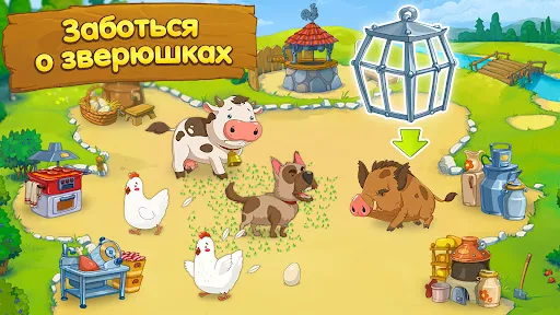 Ферма Веселья: Аркада на время | Игры | XWorld Ферма Веселья: Аркада на время | Игры | XWorld