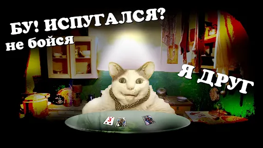 Я Друг - Бу Сундучок | Игры | XWorld