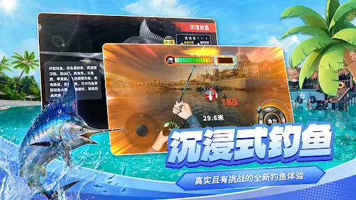 梦幻钓鱼 | Permainan | XWorld