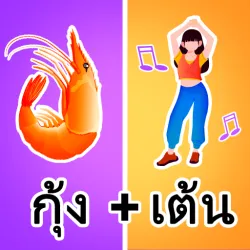 XWorld | แบบทดสอบปริศนา: เกมปริศนา