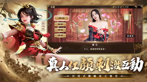 三國志Thrones | Permainan | XWorld