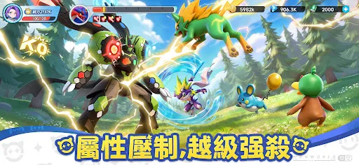 口袋訓練師 | Permainan | XWorld