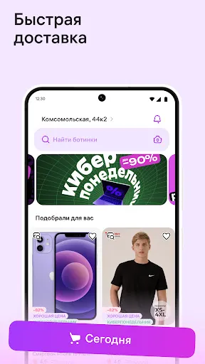 Wildberries | Games | XWorld