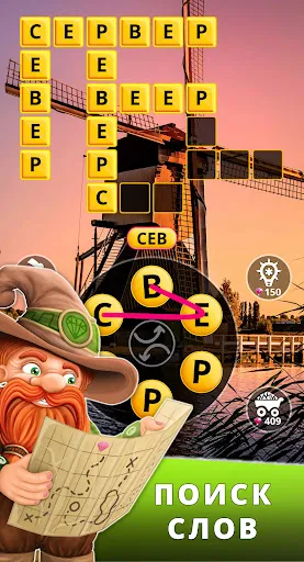 Мир кроссвордов | Игры | XWorld