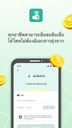 สินเชื่อที่หนึ่ง-คุณภาพสูง | เกม | XWorld