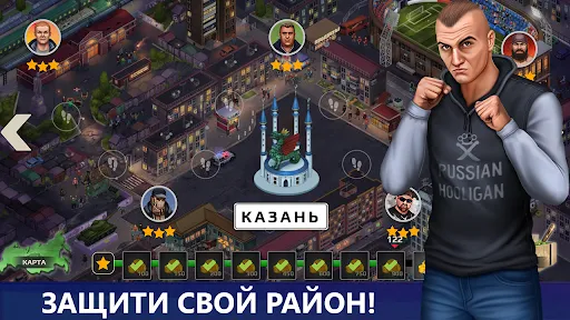 Битва за район: пошаговая РПГ | Игры | XWorld