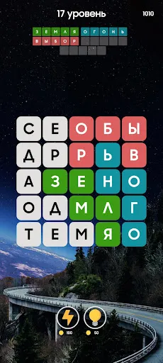 Филворды - Кроссворд | Игры | XWorld