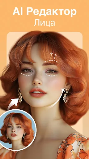 Редактор лица и тела — FixPlus | Игры | XWorld