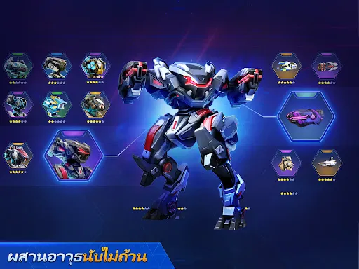 Mech Arena | เกม | XWorld