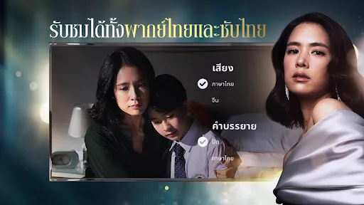 MONOMAX on TV ดูหนังออนไลน์ | เกม | XWorld