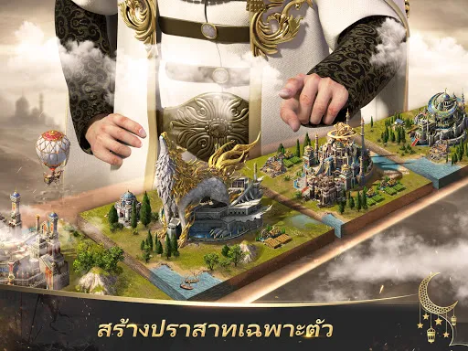 Days of Empire | เกม | XWorld