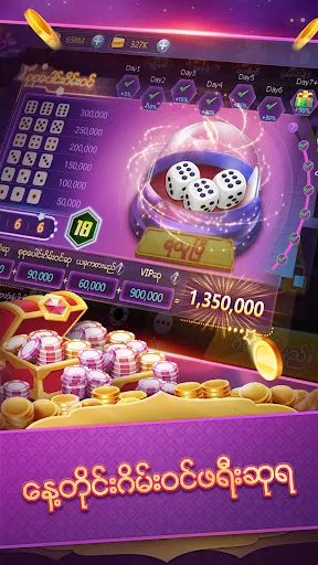 ShanKoeMee A7 Poker-OrchidPlay | Games | XWorld