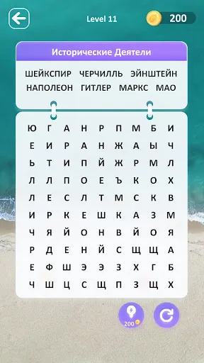 Word Search Serenity | Игры | XWorld