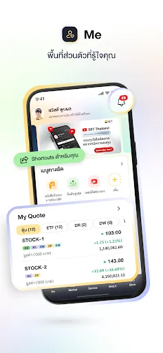 wiset รวมบริการผู้ลงทุนจาก SET | เกม | XWorld wiset รวมบริการผู้ลงทุนจาก SET | เกม | XWorld