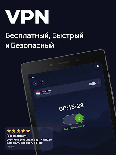 Блазар VPN - Бесплатный Proxy | Игры | XWorld Блазар VPN - Бесплатный Proxy | Игры | XWorld