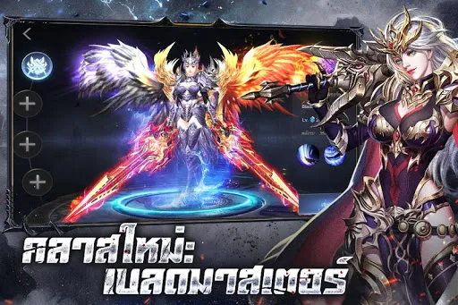 Awakening of Dragon | เกม | XWorld