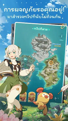 Fantamon: Idle RPG | เกม | XWorld