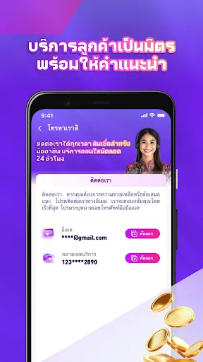 ฟินเงินด่วน -ปลอดภัย อนุมัติไว | เกม | XWorld