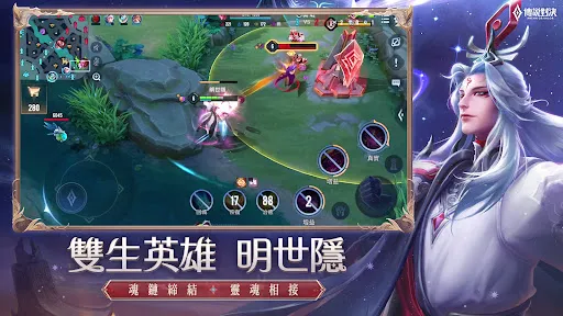 Garena 傳說對決：傳說寶藏版本 | Permainan | XWorld