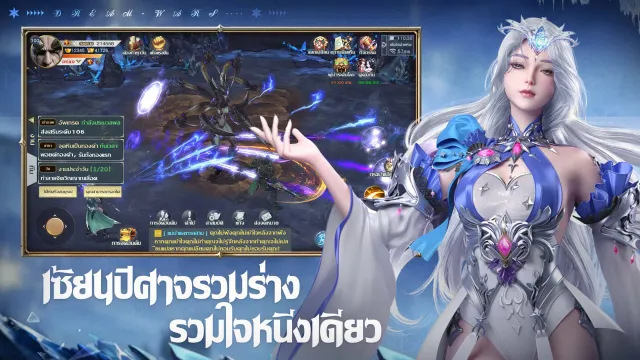 กระบี่เทพผนึกมาร | เกม | XWorld