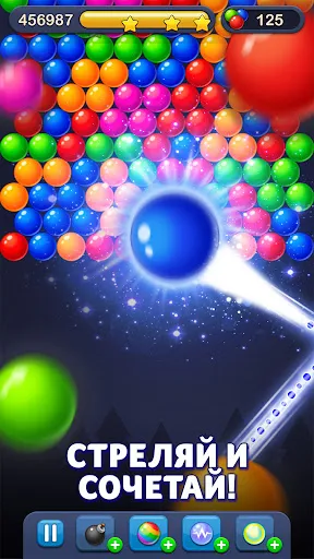 Bubble Pop! Puzzle Game Legend | Игры | XWorld