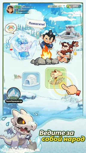 Bonk Bonk Tribe | Игры | XWorld