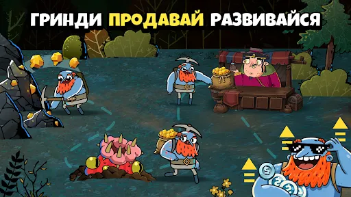 Need for Greed: Копай / Убегай | Игры | XWorld