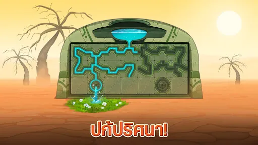 Island Hoppers: เกมฟาร์ม | เกม | XWorld