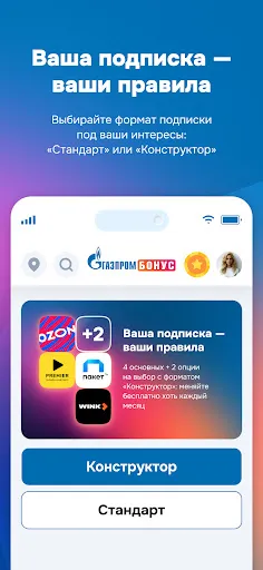 Подписка Газпром Бонус | Игры | XWorld Подписка Газпром Бонус | Игры | XWorld