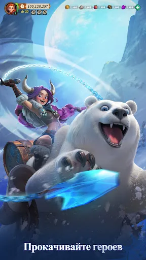 Война судьбы (Fate War) | Игры | XWorld