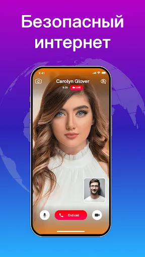 VPN – бесплатный впн быстро | Игры | XWorld