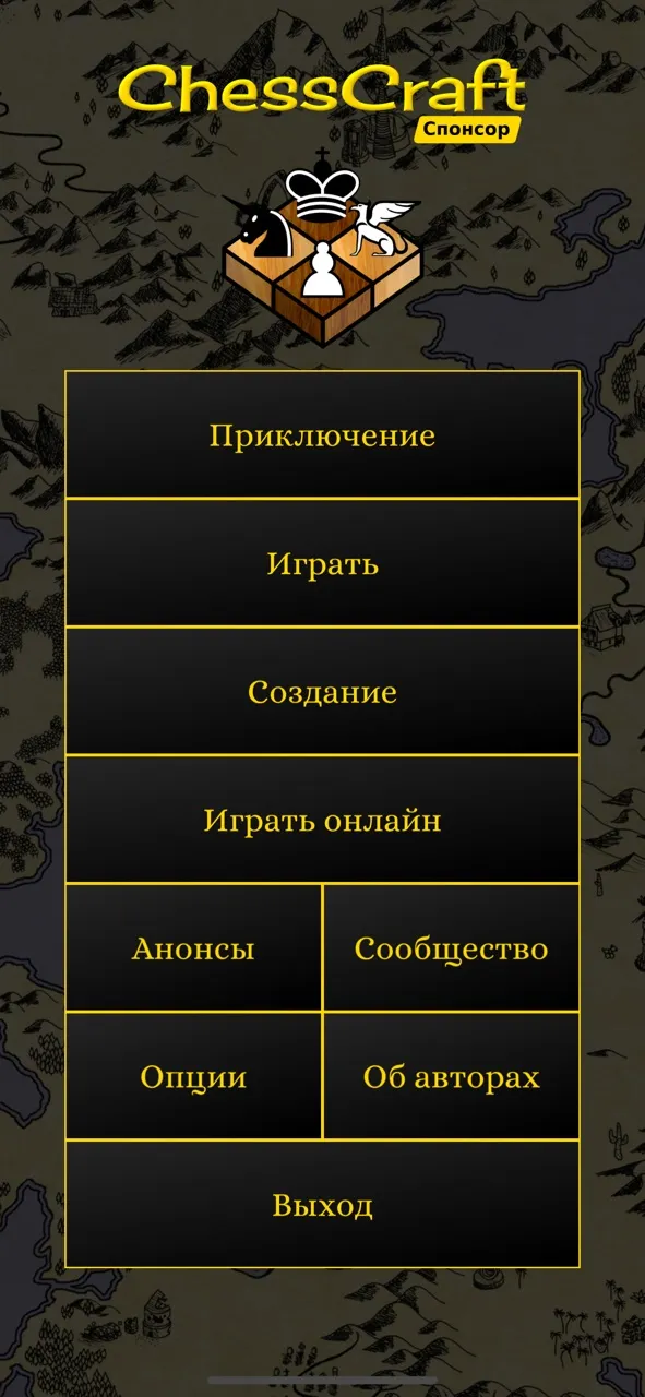 ChessCraft | Игры | XWorld
