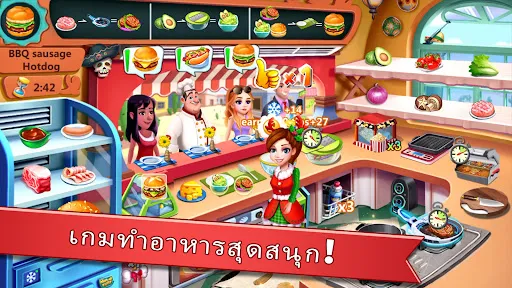 Rising Super Chef - ปรุงให้ไว | เกม | XWorld